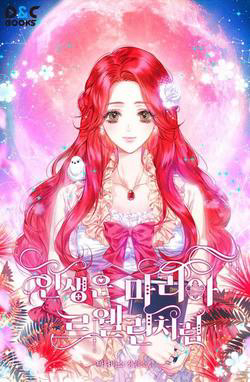 Bìa truyện Cuộc Sống Giống Như Cô Gái Maria Lewellin