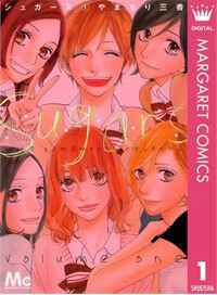 Bìa truyện Sugars (YAMAMORI Mika)