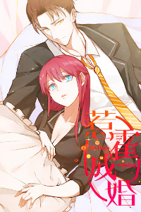 Bìa truyện Chọc hoắc thành hôn