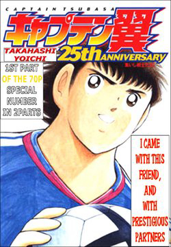 Bìa truyện Captain Tsubasa: All Stars Games (25th Anniversary) - Trận Đấu Trong Mơ