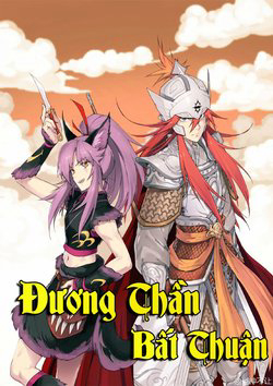 Bìa truyện Đương Thần Bất Thuận