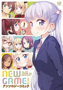Bìa truyện New Game! Anthology Comic