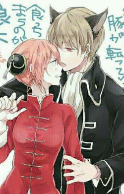 Bìa truyện Những mẩu truyện về cặp đôi OkiKagu