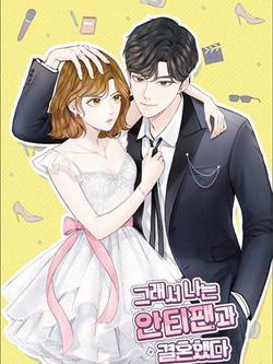 Bìa truyện Tôi Kết Hôn Cùng Antifan