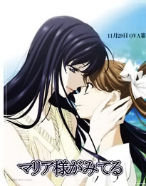 Bìa truyện Maria-sama Ga Miteru