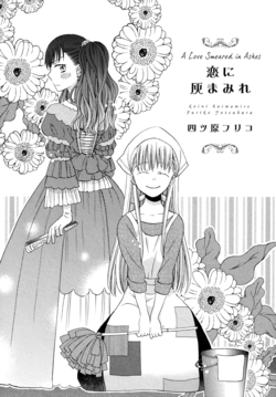 Bìa truyện A Love Smeared in Ashes