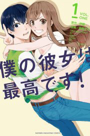 Bìa truyện Bạn gái hoàn hảo của tôi