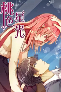 Bìa truyện Đào sắc tinh quang