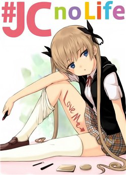 Bìa truyện JC no life