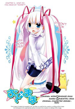 Bìa truyện Oto x Maho