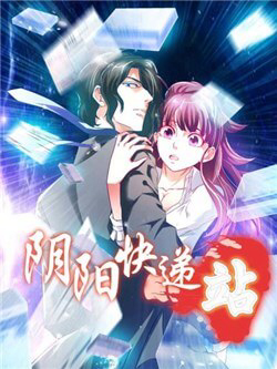 Bìa truyện Âm Dương Khoái Đệ Trạm