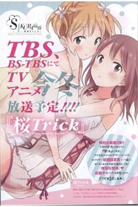 Bìa truyện Hoa anh đào tinh nghịch