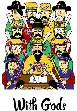 Bìa truyện With Gods