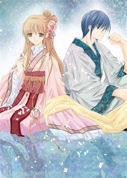 Bìa truyện Ookami-heika no Hanayome