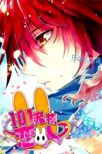 Bìa truyện 101 Sủng Vật Tình Nhân