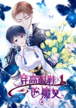 Bìa truyện Ma nữ mang đôi giày cao gót