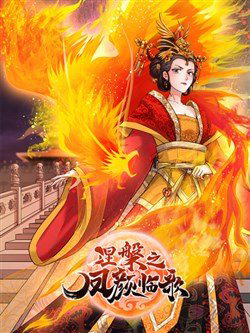 Bìa truyện Niết Bàn Chi Phượng Nhan Lâm Ca