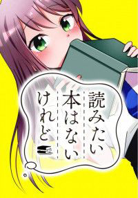 Bìa truyện Yomitai Hon wa Nai Keredo