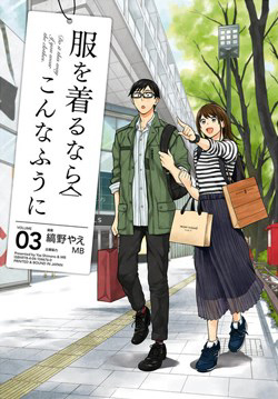 Bìa truyện Nếu Định Mặc, Thì Hãy Mặc Như Thế Này Đi