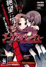 Bìa truyện Corpse Party: Book of Shadows