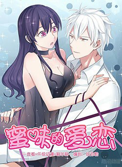 Bìa truyện Ngọt Vị Yêu Đương