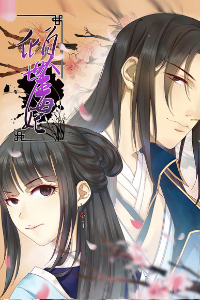 Bìa truyện Khuynh thế độc phi