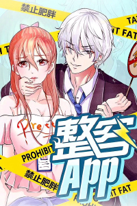 Bìa truyện App làm đẹp: phép tắc phản công của xấu nữ