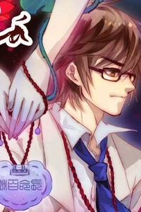 Bìa truyện Ách Xá - Yashe