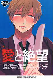 Bìa truyện Free!- Tình yêu và tuyệt vọng