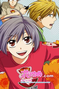 Bìa truyện Thầy giáo của tôi