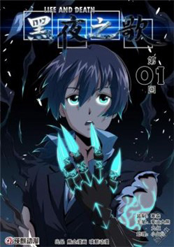 Bìa truyện Life and Death