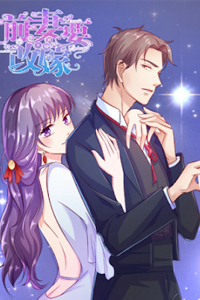 Bìa truyện Vô Hiệu Hôn Ước - Vợ Trước Muốn Tái Hôn