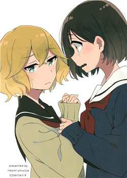 Bìa truyện Dù là lời nói dối cũng không sao