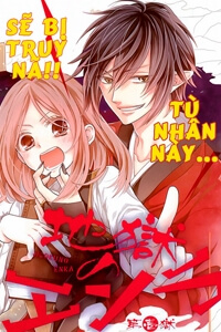 Bìa truyện Jigoku no Enra