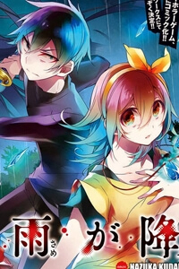 Bìa truyện Forest of Drizzling Rain