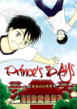 Bìa truyện Prince's DAYs