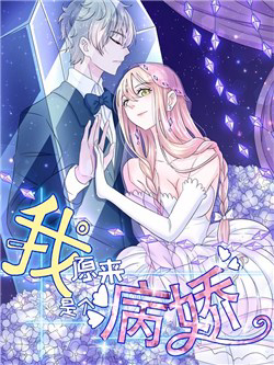 Bìa truyện Trở về thay đổi quá khứ