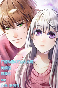 Bìa truyện Tổng Tài Cưng Chiều Vợ Yêu