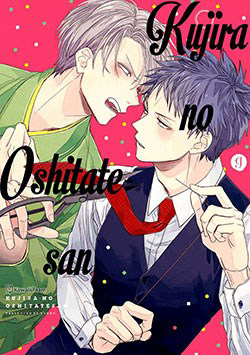 Bìa truyện Kujira no Oshitate-san