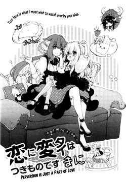 Bìa truyện Perversion Is Just A Part Of Love