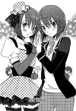 Bìa truyện Ani Tsura