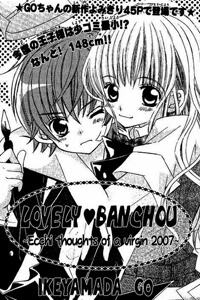 Bìa truyện Lovely Banchou