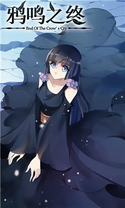 Bìa truyện Nha Minh Chi Chung