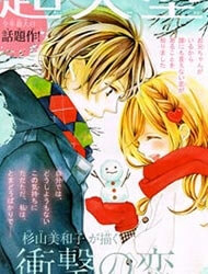 Bìa truyện True Love