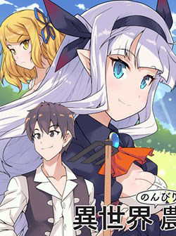 Bìa truyện Foreign world leisurely farmer