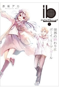 Bìa truyện IB - Instant Bullet