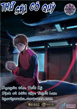 Bìa truyện Thứ Sáu Có Quỷ