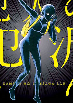 Bìa truyện Conan Ngoại Truyện: Nhân Vật Huyền Thoại