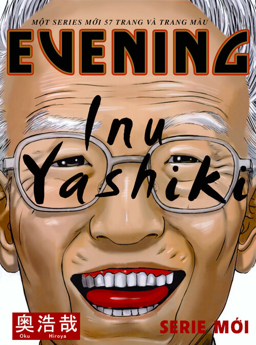 Bìa truyện Inu Yashiki