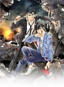 Bìa truyện Bình Minh Cuối Cùng